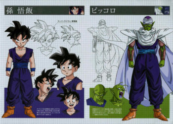 Dragon Ball